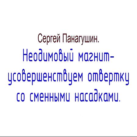 Термитная смесь: истории из жизни, советы, новости, юмор и картинки — Лучшее | Пикабу